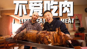 食贫道 14. évad Ep.1 1. epizód