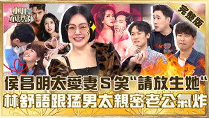 小姐不熙娣 1. évad Ep.781 781. epizód