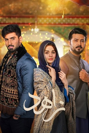 Qalandar