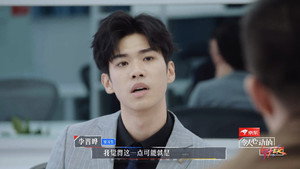 令人心动的offer 2. évad Ep.3 3. epizód