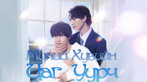 体感予報 kép
