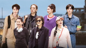 一路繁花 2. évad Ep.29 29. epizód
