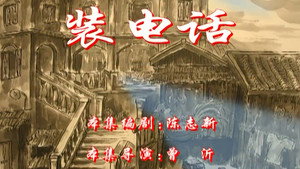 七十二家房客 2. évad Ep.69 69. epizód