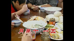 外来媳妇本地郎 1. évad Ep.193 193. epizód