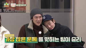 출장 십오야 1. évad Ep.3 3. epizód