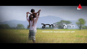 Thaththa kép