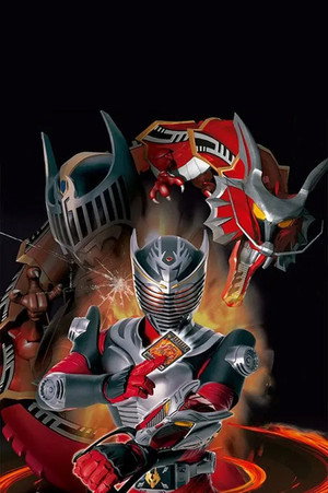 仮面ライダー龍騎 poszter