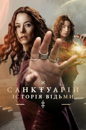 Sanctuary: A Witch's Tale poszter