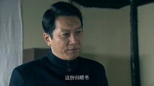 激战江南 1. évad Ep.11 11. epizód