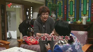外来媳妇本地郎 9. évad Ep.3330 3330. epizód