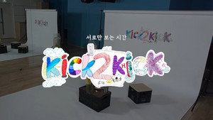 킥투킥 kép