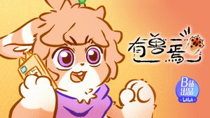 有兽焉 4. évad Ep.10 10. epizód