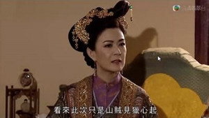 洪武三十二 1. évad Ep.2 2. epizód