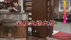 外来媳妇本地郎 8. évad Ep.3106 3106. epizód