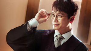 판사 이한영 kép