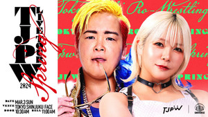 東京女子プロレス 13. évad Ep.11 11. epizód