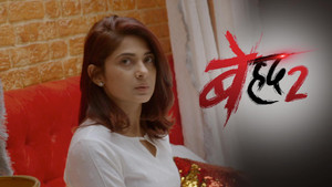 Beyhadh 2. évad Ep.77 77. epizód