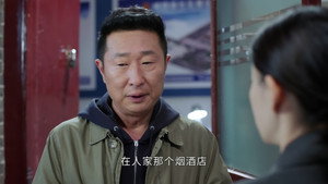 民警老林的幸福生活 1. évad Ep.22 22. epizód