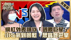 小姐不熙娣 1. évad Ep.122 122. epizód