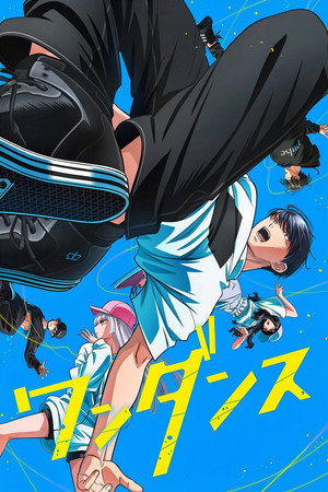 ワンダンス poszter