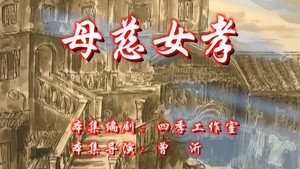 七十二家房客 8. évad Ep.110 110. epizód