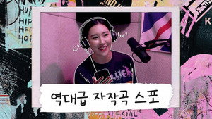 선미의 렉코드 1. évad Ep.2 2. epizód