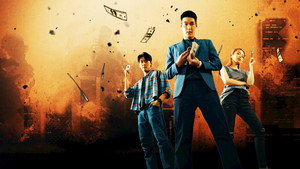 เกมโกงเกมส์ kép