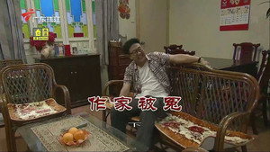 外来媳妇本地郎 11. évad Ep.3508 3508. epizód