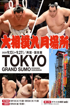 GRAND SUMO Highlights 1. évad (2020-09-12) poszter