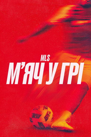 Onside: Major League Soccer poszter