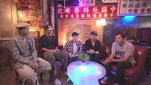 夜粥先生幾多點 1. évad Ep.7 7. epizód