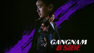 Gangnam sötét oldala kép
