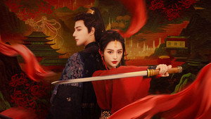 江湖绝色录 kép