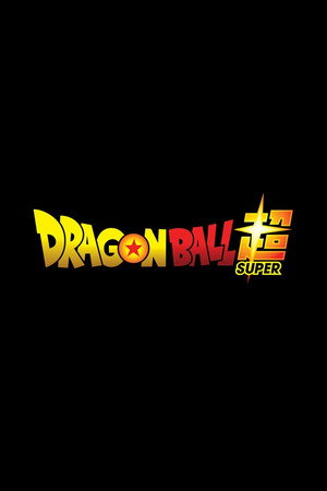 Dragon Ball: Szuper poszter