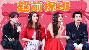 你好，星期六 Speciális epizódok Ep.236 236. epizód