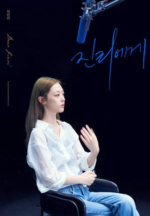 페르소나 poszter