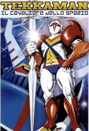 宇宙の騎士テッカマン 1. évad (1975-07-01) poszter