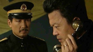 夜幕下的哈尔滨 1. évad Ep.33 33. epizód