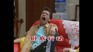 外来媳妇本地郎 3. évad Ep.682 682. epizód