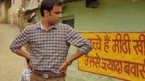 पंचायत kép