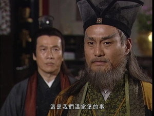 碧血劍 1. évad Ep.8 8. epizód