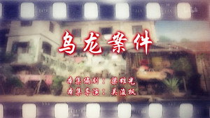 七十二家房客 15. évad Ep.24 24. epizód