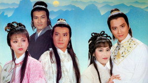 天龍八部 2. évad Ep.1 1. epizód