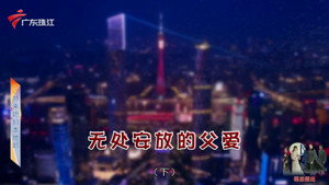 外来媳妇本地郎 12. évad Ep.4342 4342. epizód