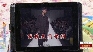 外来媳妇本地郎 12. évad Ep.4247 4247. epizód