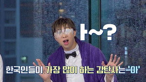 달려라 방탄! 6. évad Ep.11 11. epizód