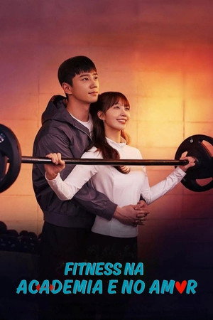 24시 헬스클럽 poszter