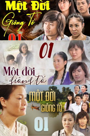 Một đời giông tố