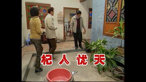 外来媳妇本地郎 2. évad Ep.480 480. epizód
