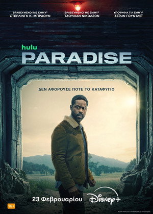 Paradise poszter